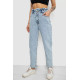 Джинси жіночі Mom-fit, колір блакитний, 244R1601S20