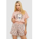 Пижама женская с принтом, цвет персиковый, 243R15243.