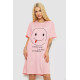 Ночная рубашка, цвет розово-белый, 238R335-2.