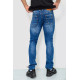 Джинси чоловічі, колір синій, 243R4034