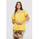 Женская пижама с принтом, цвет желтый, 243R1600-017
