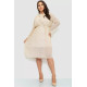 Сукня шифонова, колір світло-бежевий, 204R721-1