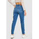 Джинсы женские Mom-fit стрейч, цвет синий, 244R1133