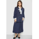 Костюм женский классический в горох, цвет синий, 167R3002