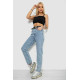 Джинси жіночі MOM стрейч, колір блакитний, 244R00653