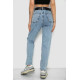 Джинси жіночі MOM стрейч, колір блакитний, 244R00653