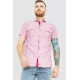Сорочка чоловіча смужка, колір рожевий, 186R1429