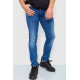 Джинси чоловічі 244R4037, колір синій, 243R4037