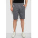 Шорти чоловічі, колір сірий, 244R6700