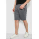 Шорти чоловічі, колір сірий, 244R6700
