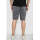 Шорти чоловічі, колір сірий, 244R6700