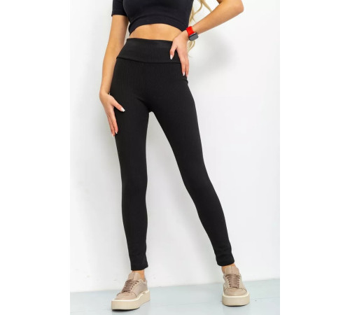 Лосины в рубчик, цвет черный, 241R100