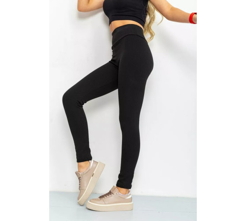 Лосины в рубчик, цвет черный, 241R100