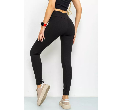 Лосины в рубчик, цвет черный, 241R100