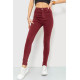 Джинсы женские, цвет бордовый, 164R357