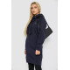 Туніка жіноча на флісі, колір темно-синій, 243R462