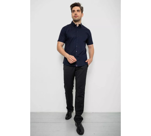 Мужская рубашка однотонная, цвет синий, 214R1513