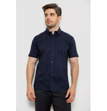 Мужская рубашка однотонная, цвет синий, 214R1513