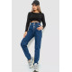 Джинси жіночі стрейч на гудзиках, колір синій, 214R1774