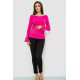 Кофта женская однотонная 244R200-1, цвет розовый, 244R201-1.