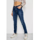 Джинсы женские стрейч, цвет синий, 238R7004