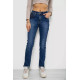 Джинсы женские стрейч, цвет синий, 238R7004