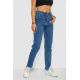 Джинсы женские MOM, цвет синий, 244R920