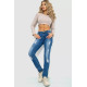 Джинсы женские, цвет синий, 244R8157