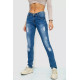 Джинсы женские, цвет синий, 244R8157