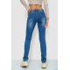 Джинсы женские, цвет синий, 244R8157