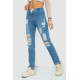 Джинси жіночі на резинці, колір темно-блакитний, 244R5005