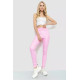 Лосини жіночі, колір рожевий, 172R710