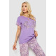 Пижама женская с принтом, цвет сиреневый, 243R2079