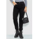 Джинси жіночі демісезонні утеплені, колір чорний, 214R3020-1