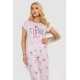 Женская пижама с принтом, цвет розовый, 243R7097