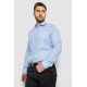 Сорочка чоловіча, колір блакитний, 214R820