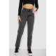 Джинси жіночі МОМ, колір темно-сірий, 244R4580