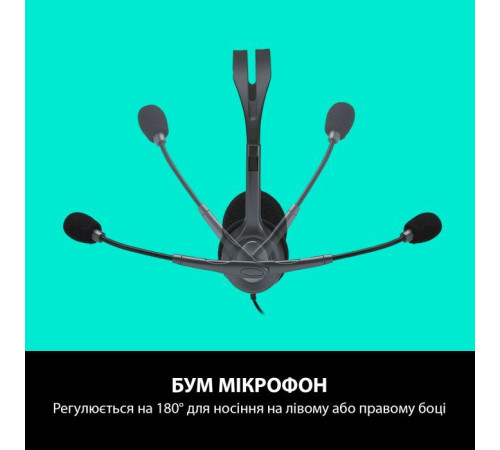 Навушники Logitech H110 Stereo Headset with 2*3pin jacks (981-000271)
