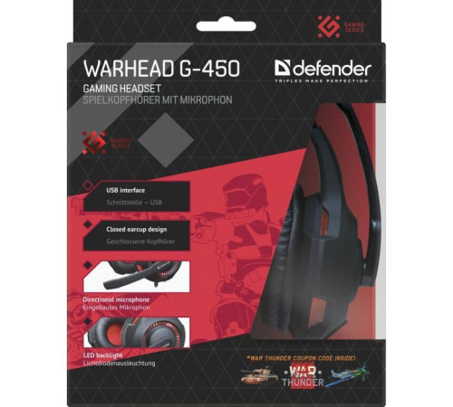 Навушники Defender Warhead G-450 USB (64146)