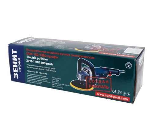 Шліфувальна машина Зеніт полірувальна ЗПМ-180/1800 профи (833582)