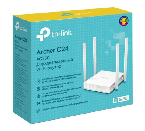 Маршрутизатор TP-Link ARCHER C24 AC750 4xFE LAN, 1xFE WAN (ARCHER-C24)