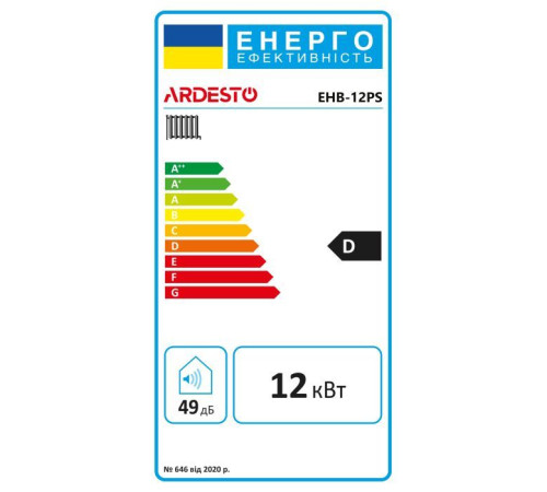 Котел Ardesto EHB-12PS