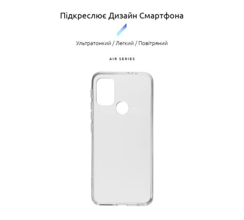 Чохол до мобільного телефона Armorstandart Air Series Motorola G20 Transparent (ARM59428)