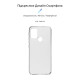 Чохол до мобільного телефона Armorstandart Air Series Motorola G20 Transparent (ARM59428)