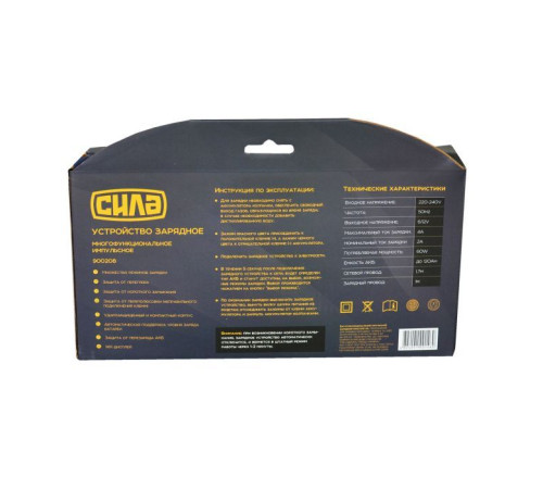 Зарядний пристрій для автомобільного акумулятора СИЛА цифровий імпульсивний 4А 6/12 В (900208)
