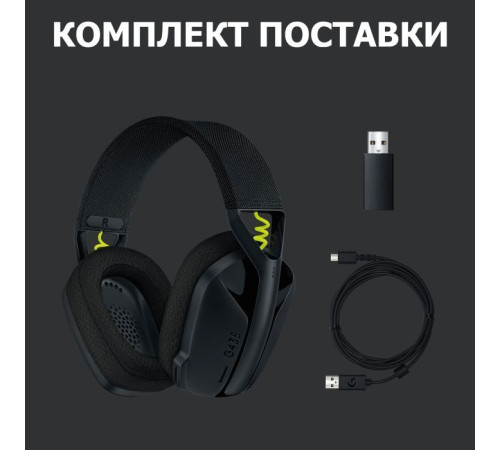 Навушники Logitech G435 Lightspeed Wireless Gaming Headset Black (981-001050)