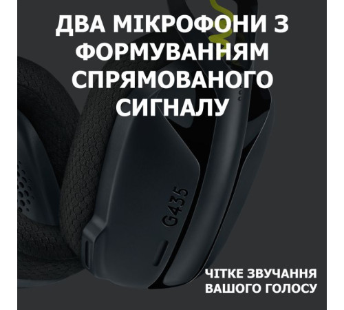 Навушники Logitech G435 Lightspeed Wireless Gaming Headset Black (981-001050)