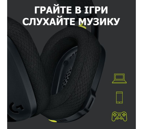 Навушники Logitech G435 Lightspeed Wireless Gaming Headset Black (981-001050)