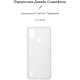 Чохол до мобільного телефона Armorstandart Air Series ZTE Blade A51 Transparent (ARM59799)
