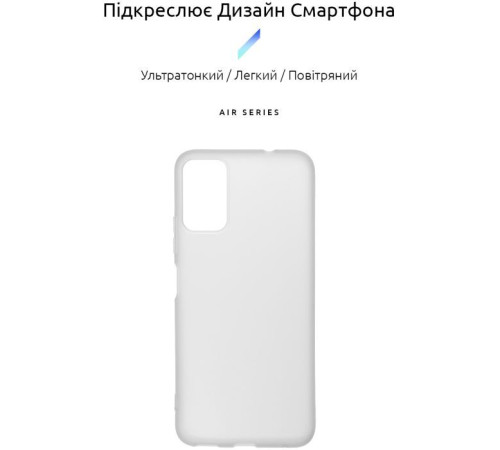 Чохол до мобільного телефона Armorstandart Air Series ZTE Blade A71 Transparent (ARM59800)